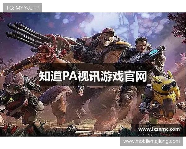 探索PA视讯集团官网丰富的游戏种类与特色玩法,满足不同玩家需求