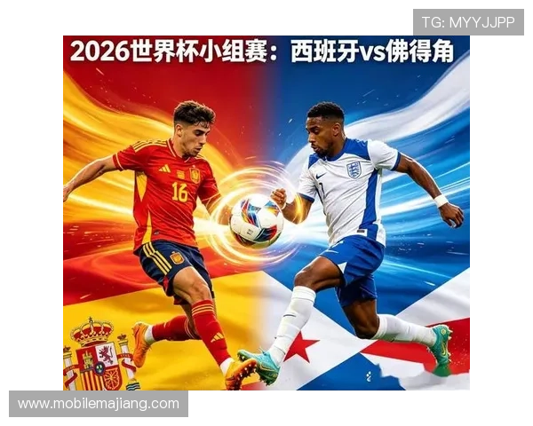 2026年世界杯西班牙与佛得角比赛结果分析及关键战术亮点解读